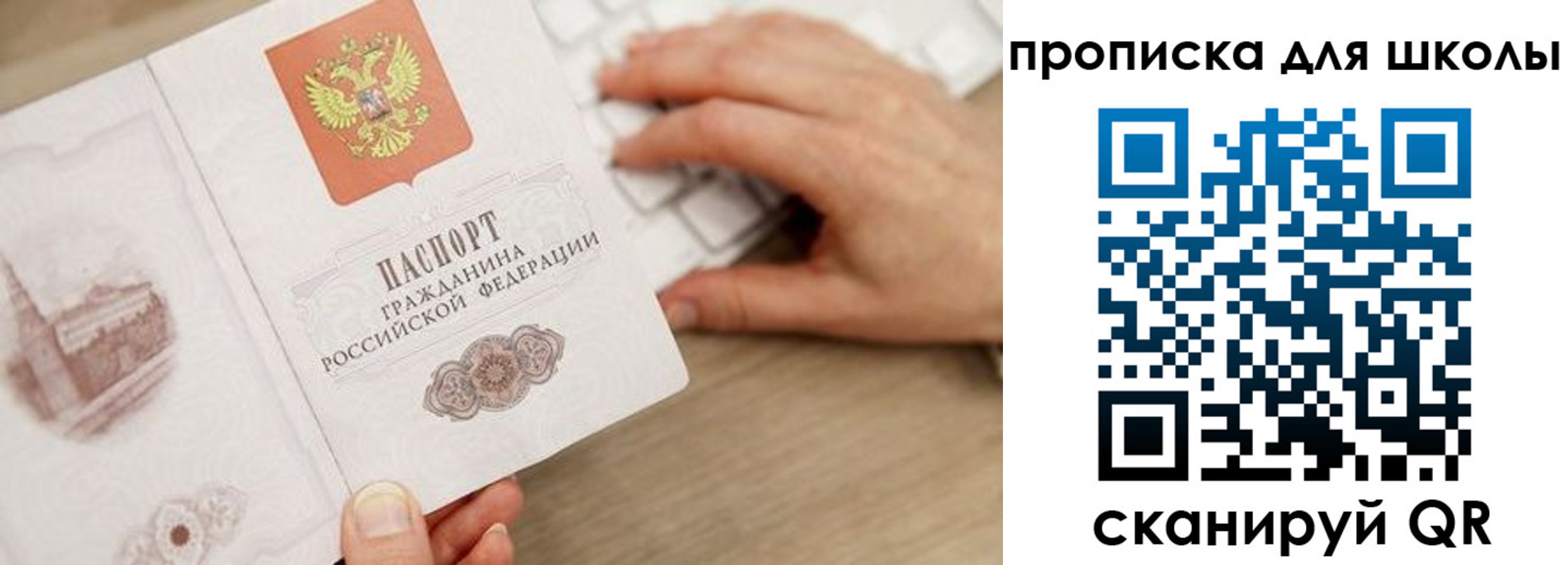 форма 3 в Волоколамске